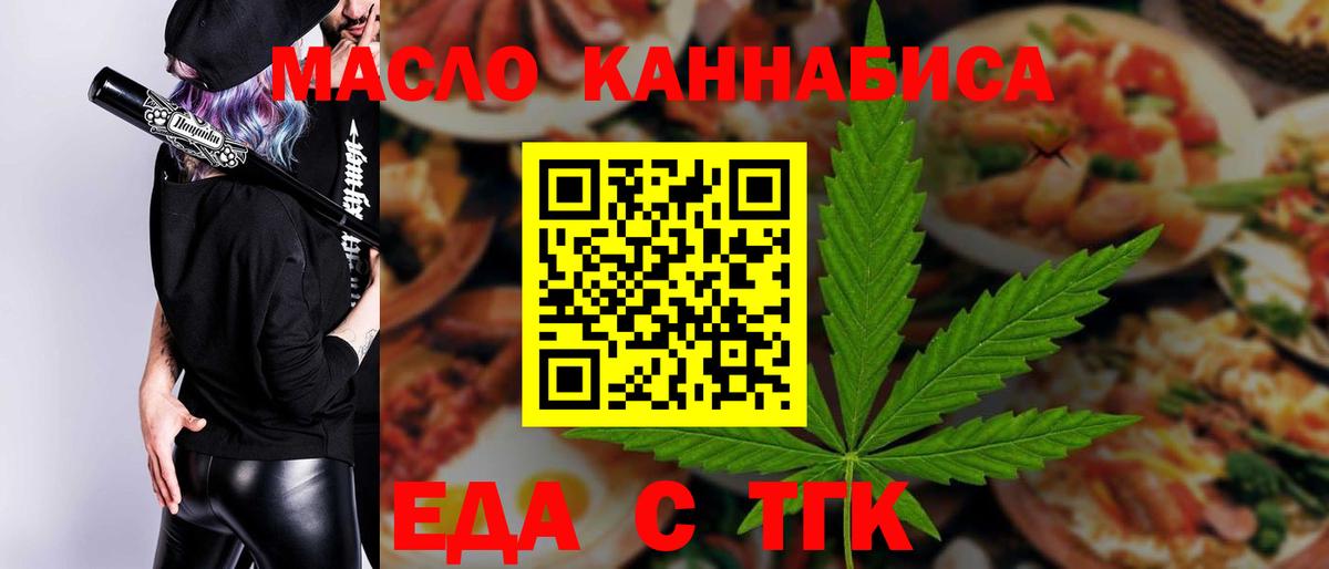 Симферополь  Canna-Cookies марихуана  Вход с VPN 