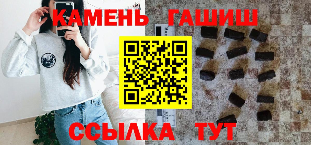 Гашиш AMNESIA HAZE  Вход с VPN  Гашиш  Симферополь  ГАШ гарик 