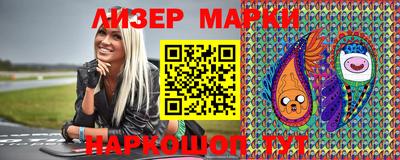 бутират Бугуруслан
