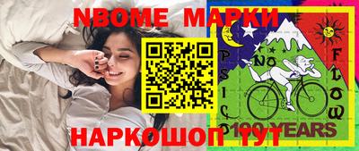 mdpv Будённовск