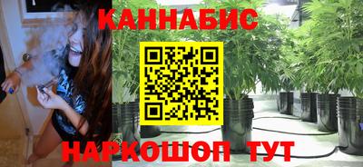 бутират Бугуруслан