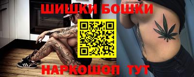 бутират Бугуруслан