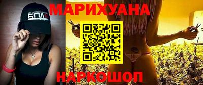 бутират Бугуруслан