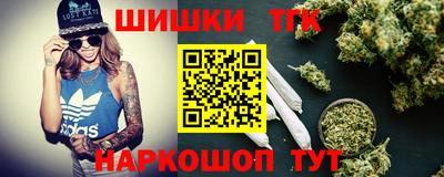 бутират Бугуруслан