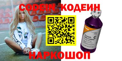 прущий лед Бузулук