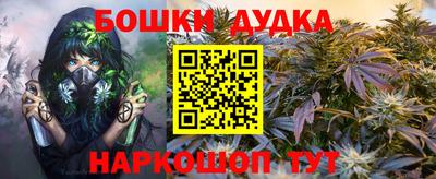 бутират Бугуруслан