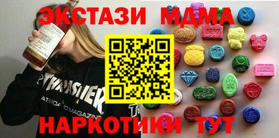 прущий лед Бузулук