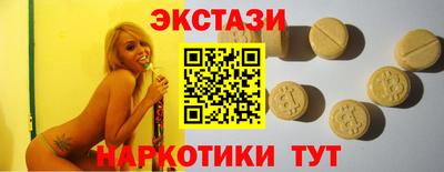 бутират Бугуруслан