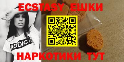 бутират Бугуруслан