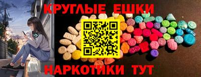 прущий лед Бузулук