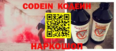 прущий лед Бузулук