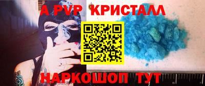 mdpv Будённовск