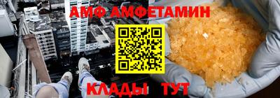 бутират Бугуруслан