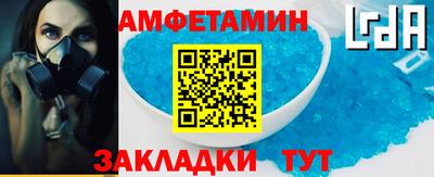 прущий лед Бузулук