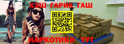 бутират Бугуруслан