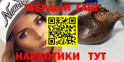 бутират Бугуруслан