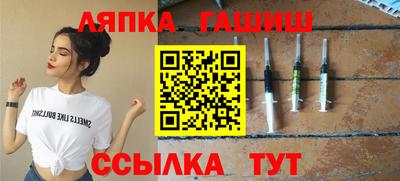 прущий лед Бузулук