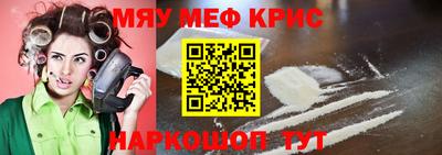 бутират Бугуруслан