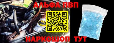 прущий лед Бузулук