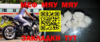 mdpv Будённовск