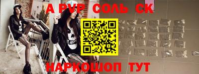 бутират Бугуруслан