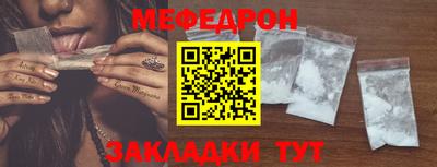 прущий лед Бузулук