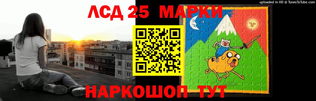 Лсд 25 экстази кислота  Вход с VPN  LSD-25 экстази ecstasy  Симферополь 