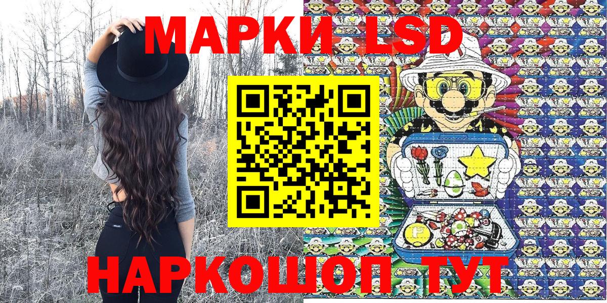 Марки NBOMe 1500мкг  Вход с VPN  Марки NBOMe 1500мкг  Симферополь 