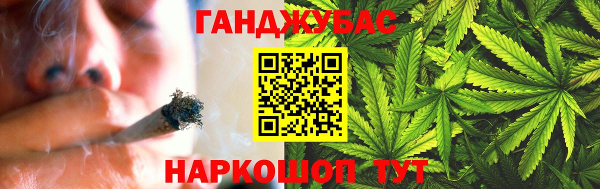 МАРИХУАНА конопля  Марихуана Amnesia  Бошки марихуана Amnesia  Вход с VPN  Конопля тримм  Симферополь 
